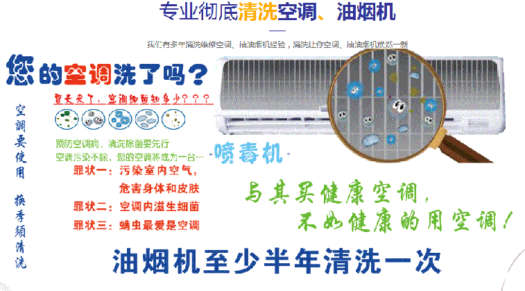 渑池空调维修售后服务中心电话在哪里找